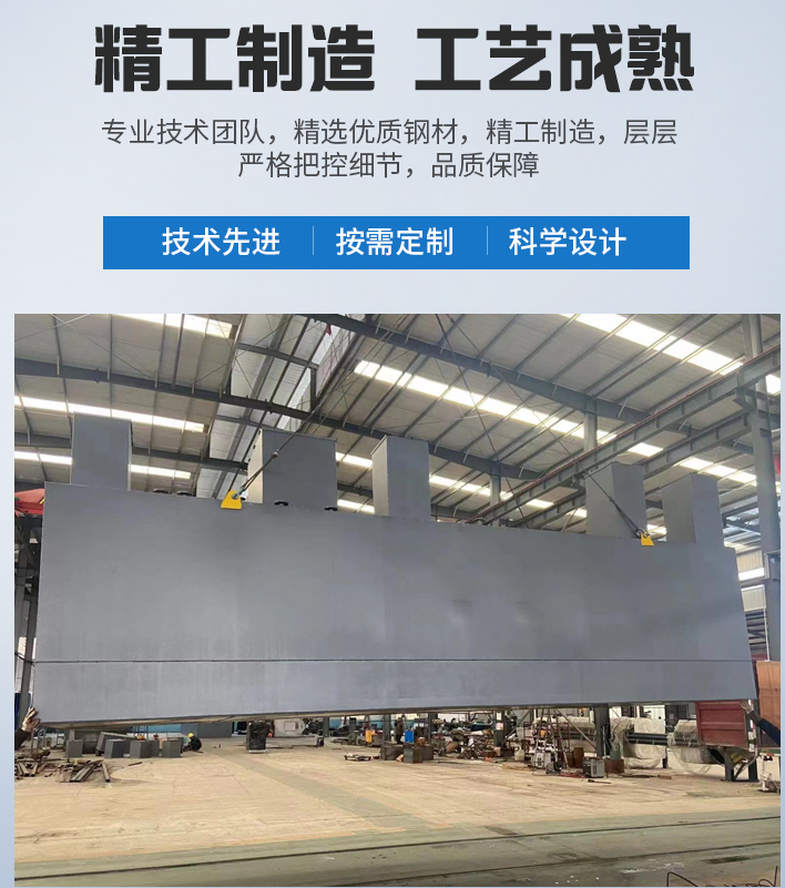 原阳农村污水处理设备