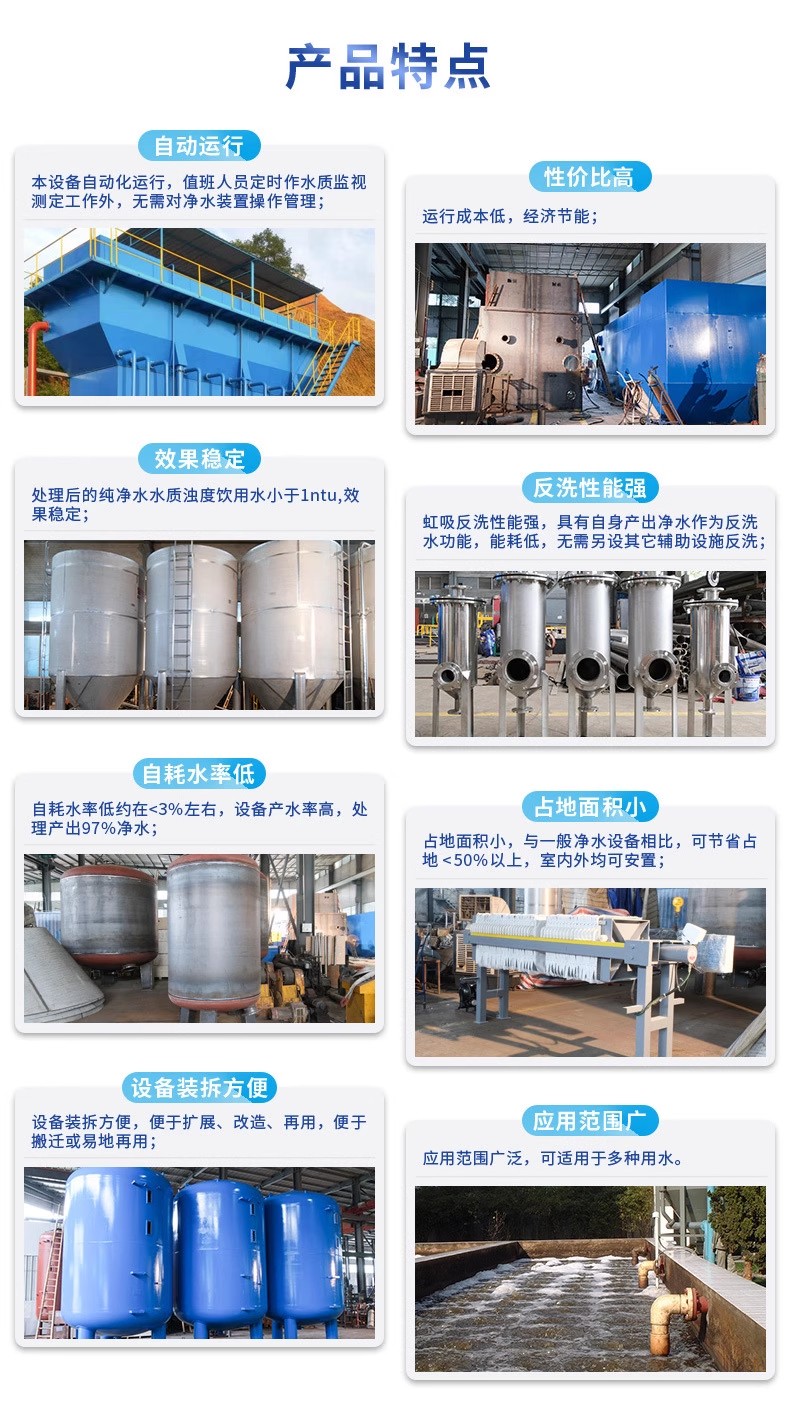 原阳科技赋能未来：一体化污水处理设备开启生活废水治理新纪元